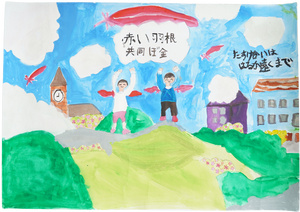 Akaihaneposter_12