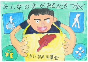 Akaihaneposter_15