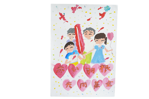 Akaihaneposter_2_2