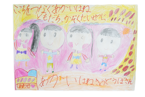 Akaihaneposter_3