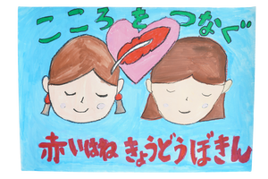 Akaihaneposter_5
