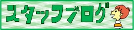 aridagawa-shakyo