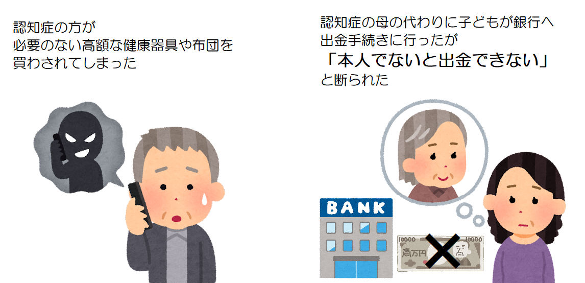Illust_3