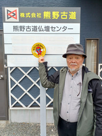 Photo_2